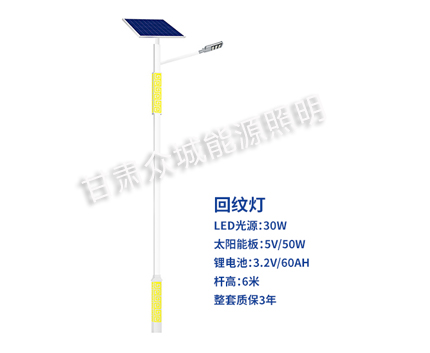 回纹金塔太阳能路灯 回纹金塔太阳能路灯