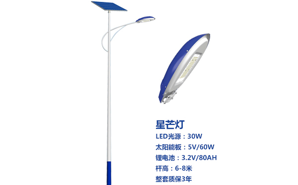 金塔太阳能路灯灯珠质量保障与选型策略